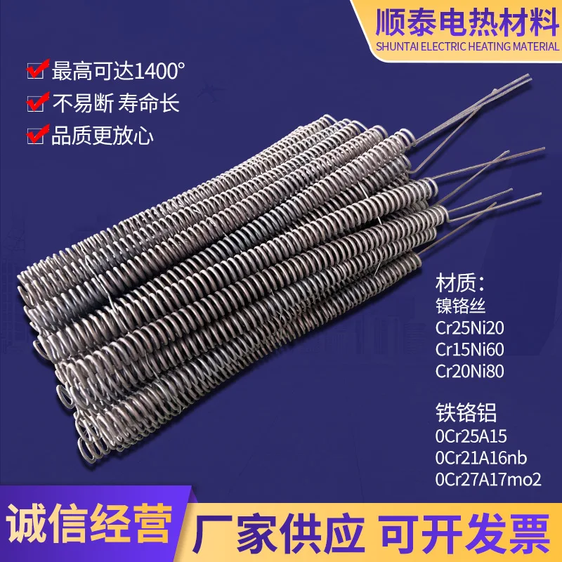 

Electric furnace wire, electric furnace strip heating wire, industrial furnace resistance wire, high temperature resistant elect