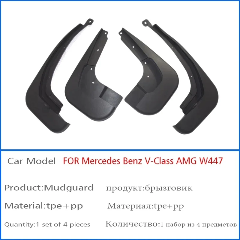 

4x Car Mud Flaps For Mercedes Benz Vito W447 V Class 447 2020 2021 Facelift Auto Splash Guards MudGuards Fender Anti-splash EQV