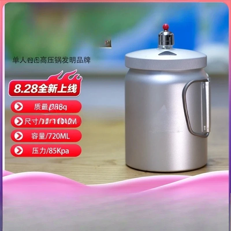 Pressure Cooker Replacement Spare Parts Fit Lightweight Mini Aluminum Pressure Pot Portable Outdoor Camping Backpacking
