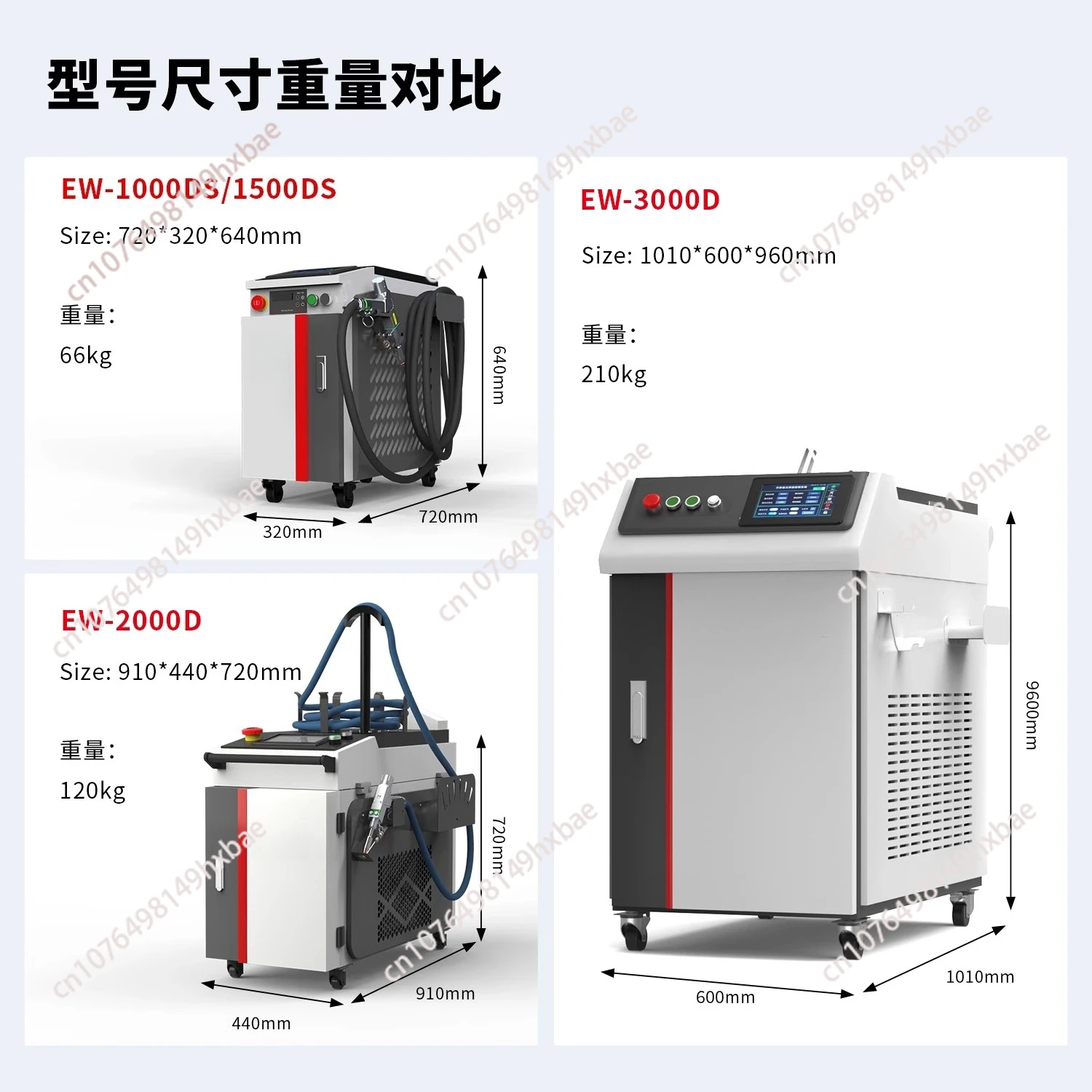Handheld welding machine 1500W stainless steel welding machine metal cutting multifunctional spot welding machine