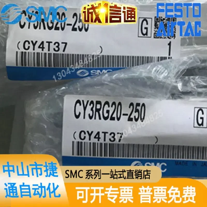 2026SMC Will Not Shake CY3RG20-225/250/CY3RG25-225/250/300/CY3RG32-225.