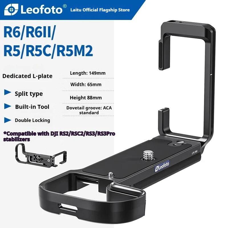 

Leofoto LPC-R6: L-образный кронштейн, разработанный специально для камер Sony R6, R6II, R5, R5C и R5M2; совместим со стандартом Arca-Swiss.