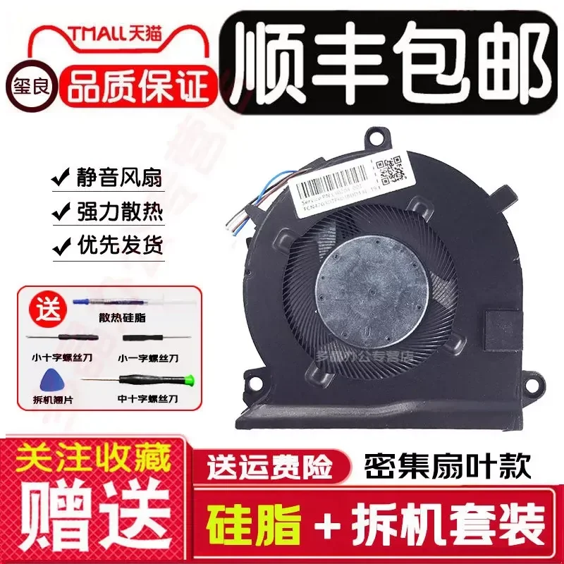 for HP ZBook 15 G2 G3 G4 Workstation TPN-Q284 Notebook CPU Cooling Fan