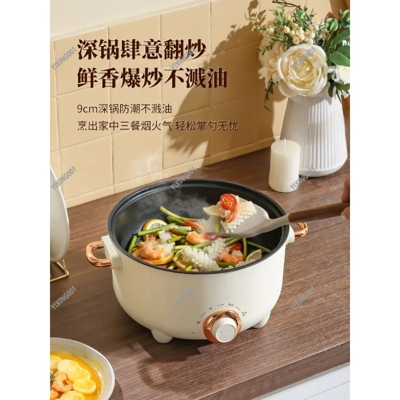 

Мини-электрическая кастрюля для общежития — многофункциональная домашняя плита для приготовления лапши на 2-3 человека