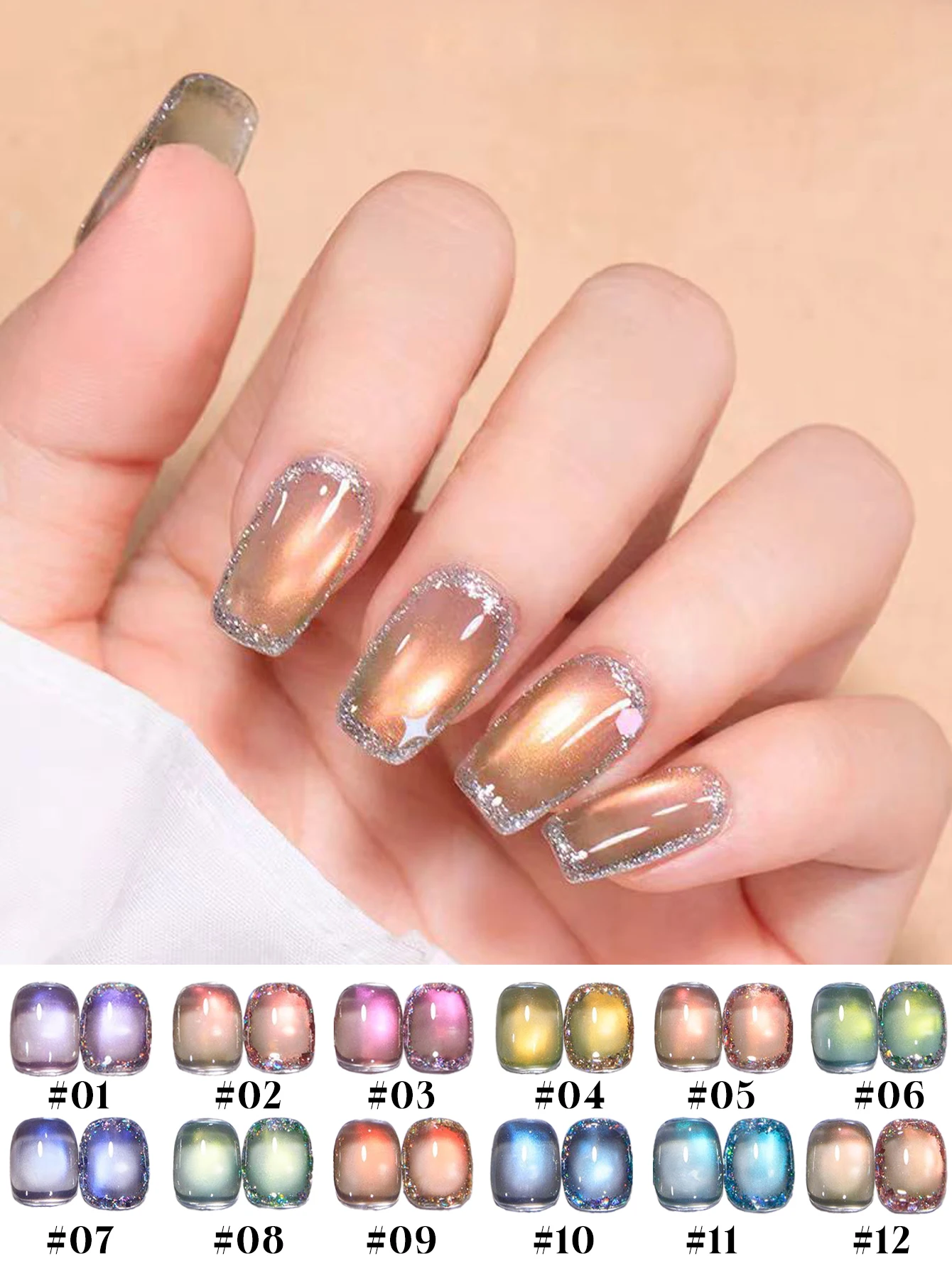 1-12 pezzi 12ml iridescenza Aurora perline di vetro smalto gel per occhi di gatto, polimerizzazione UV LED, gel per nail art ad asciugatura rapida a lunga effetto