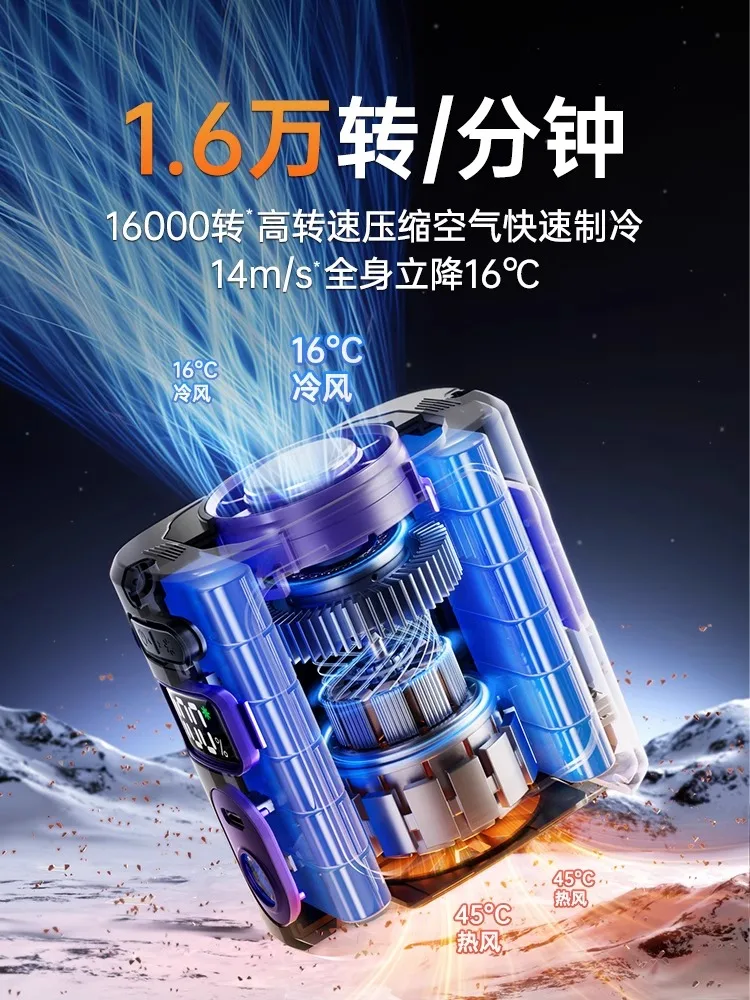 Waist fan 2025 new outdoor semiconductor refrigeration small air conditioner small portable clip waist cooling artifact high