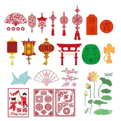 10Pcs Plum Fan Cutting Dies Lantern Embossing Stencils Decorations Template Moulds for Chinese Culture Card Scrapbooking Craft