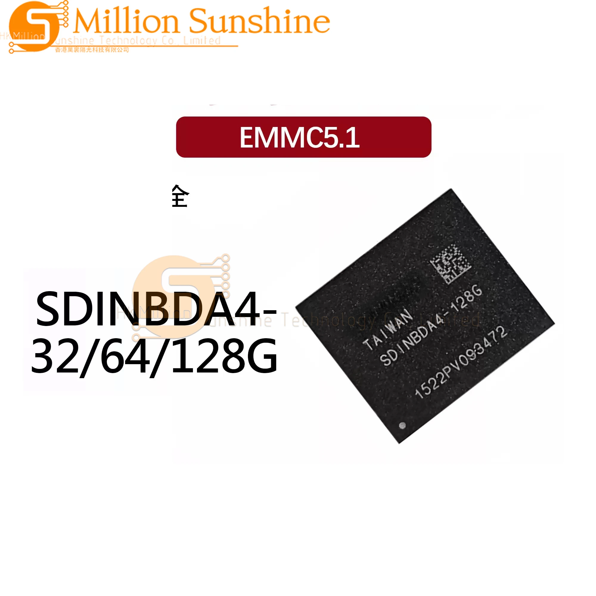 1pcSDINBDA4-32G 64G 128G Memory IC EMMC5.1 BGA153 IC6 NEW and Original