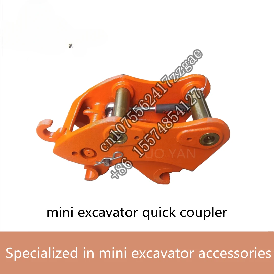 Top grade mini excavator quick hitch kx15 pc18 E17 EX17 quick coupler with long time service   micro excavator accessories