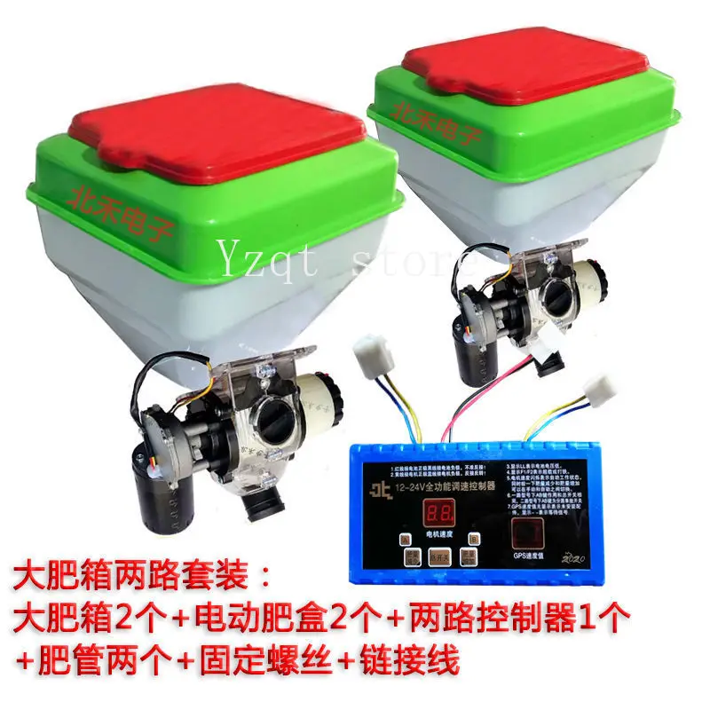 Single automatic fertilizer dispenser, fertilizer bucket, electric fertilizer dispenser set