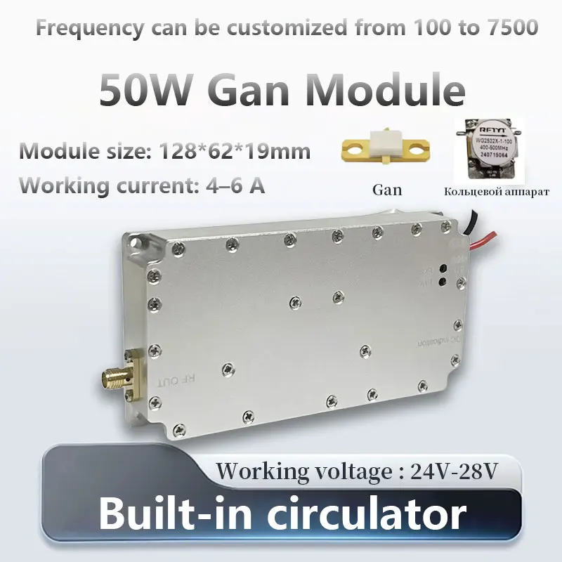 50W Gan Noise Module with circulator LDMOS transistor Frequency can be customized from 100 -7500 RF (Radio Frequency) transmitte