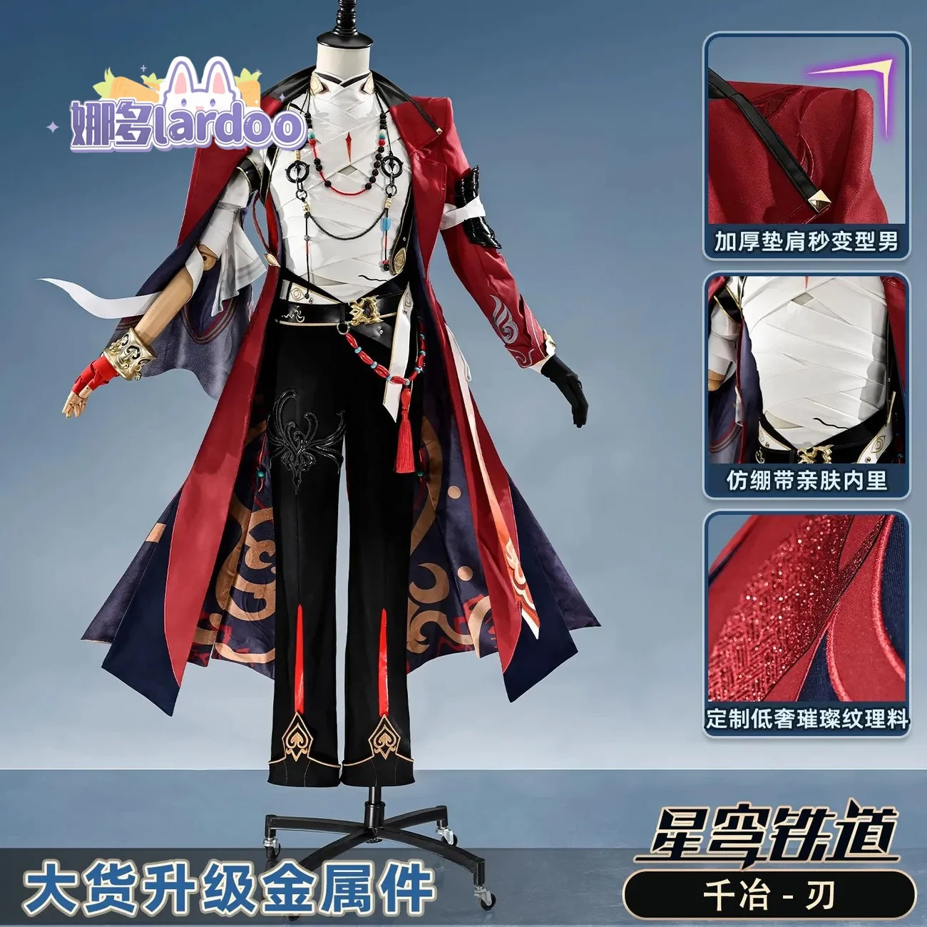 Blade Cosplay Kostümü Oyunu Ho - Anime Cosplay Red incelemesi ve fiyatı
