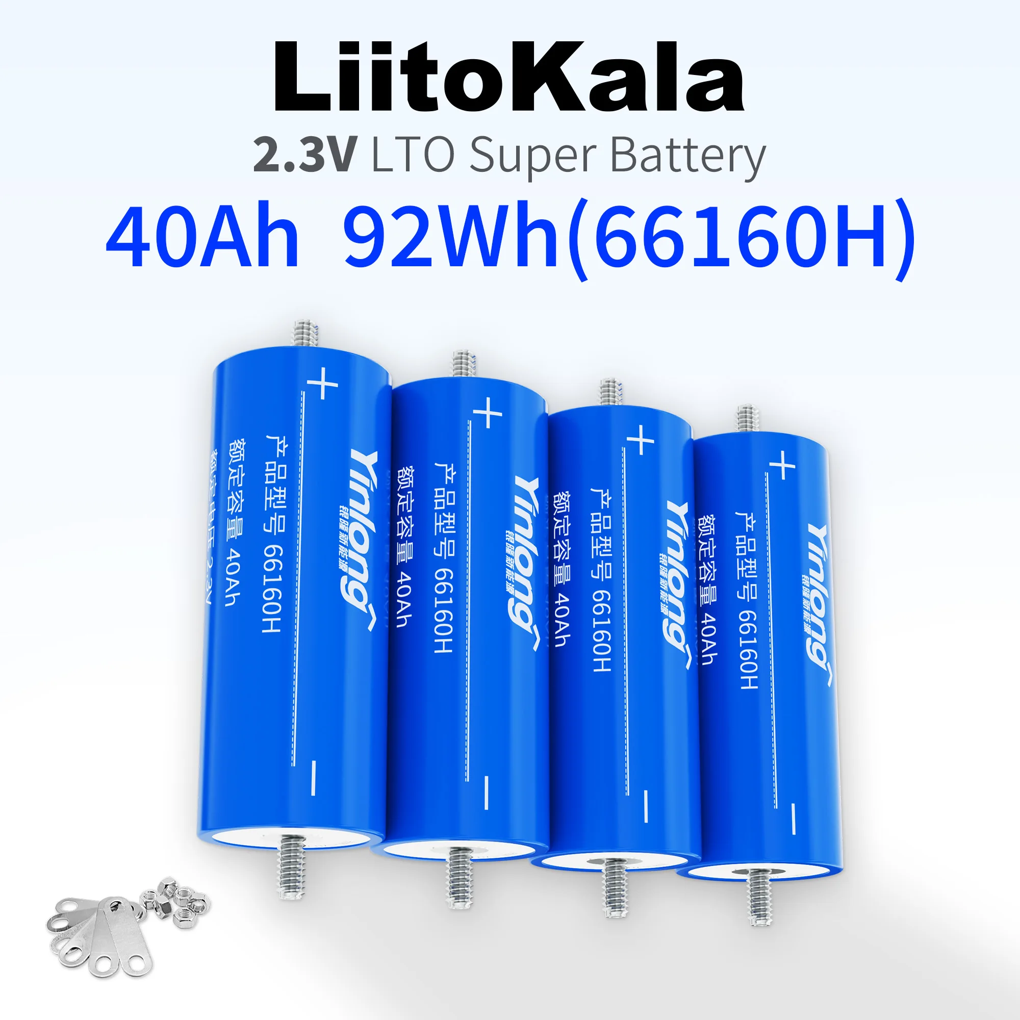 2.3V  LTO 66160 40Ah lithium titanate battery with low temperature resistance is suitable for electric high rate starter power
