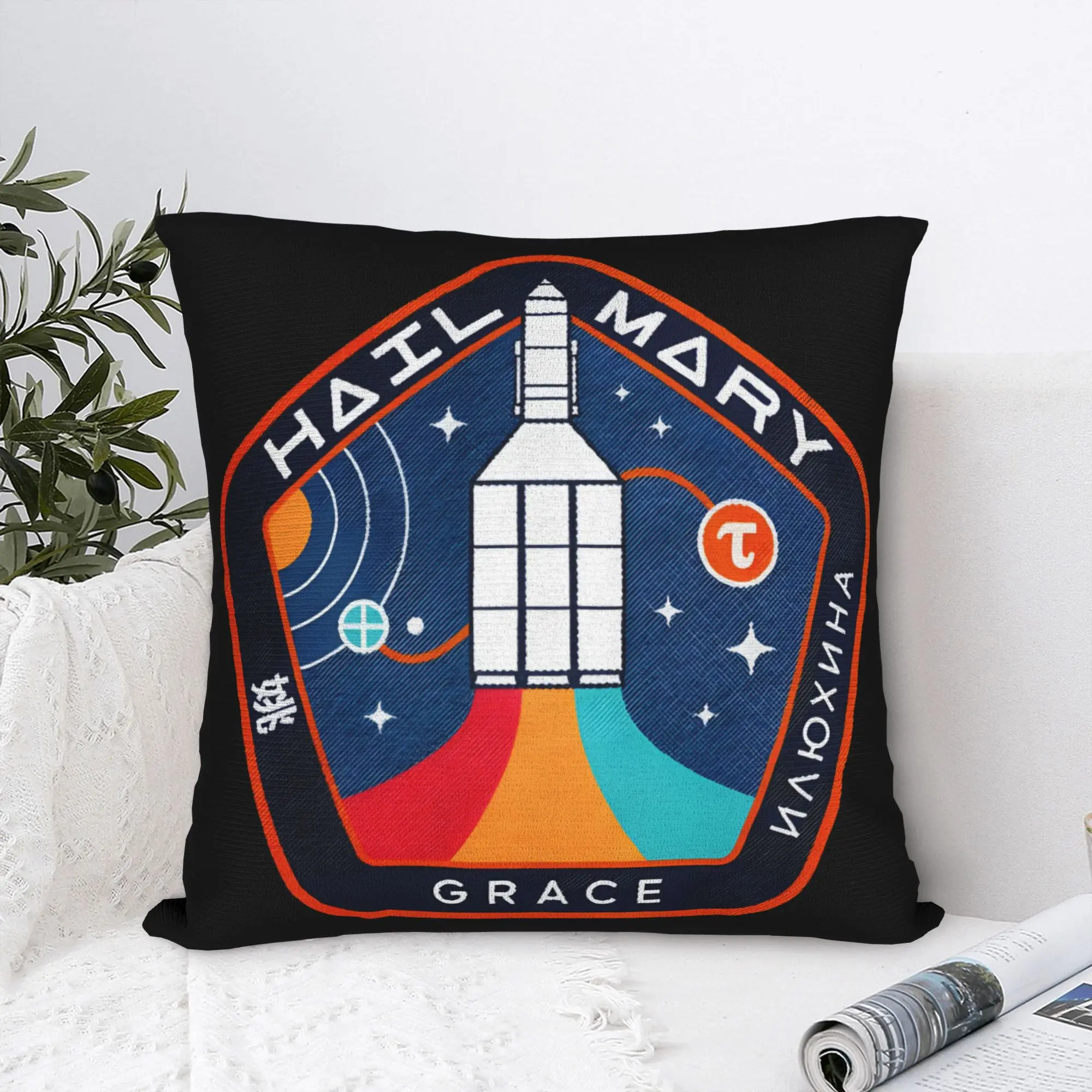 Pillow Case  Pocket Mission Patch Design Project Hail Mary  Pillow Cover For Office Car Home Decor Novelty Pillowcases