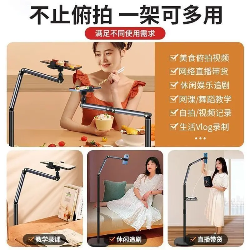 Live Mobile Phone Special Stand Floor-Standing Vertical Shooting Mobile Phone Stand Shooting Mirror Live Streaming Rack Multi-Fu