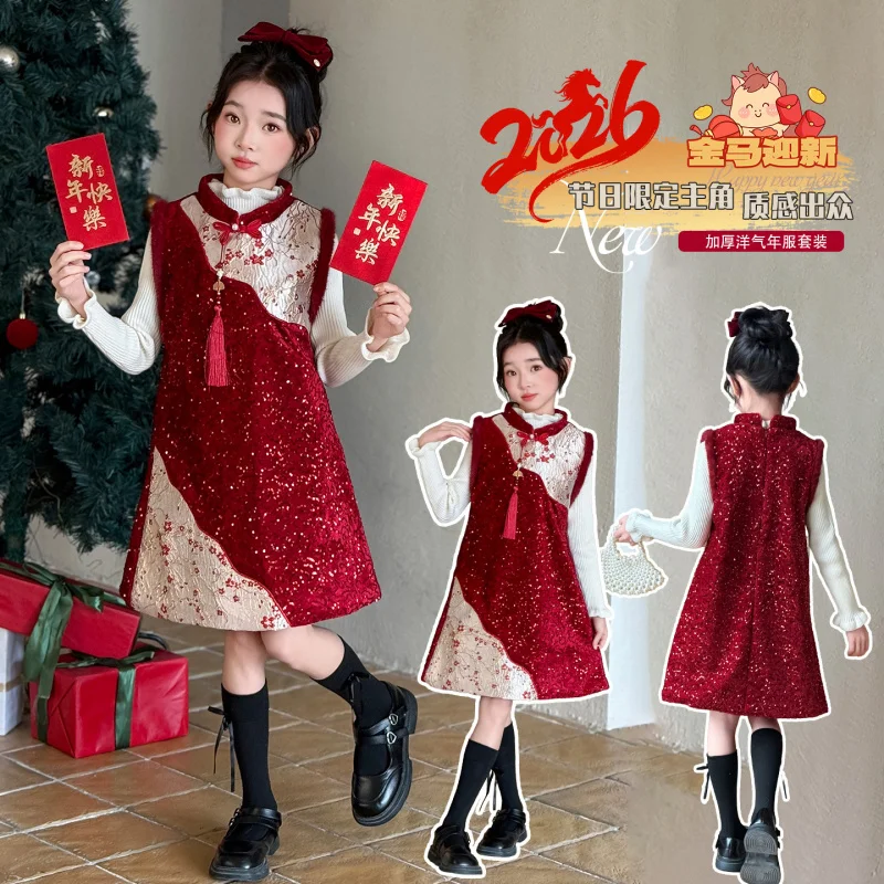 

Новинка! Новогодний комплект платьев-ципао в китайском стиле для девочек 2026 года. Стильная красная юбка для старших детей к Новому году.