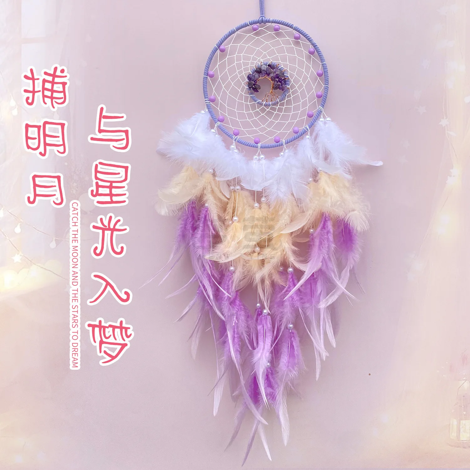 

light luxury dream catcher feather pendant crystal stone tree of life woven wind chimes living room wall decoration pendant