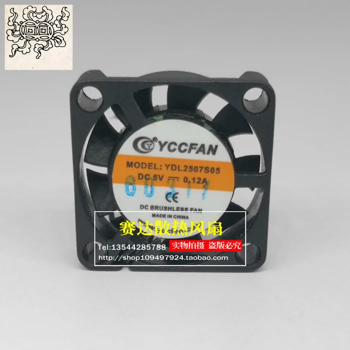 

Охлаждающий вентилятор Jinlingge для YCCFAN YDL2507S05 5 В 0,12 А