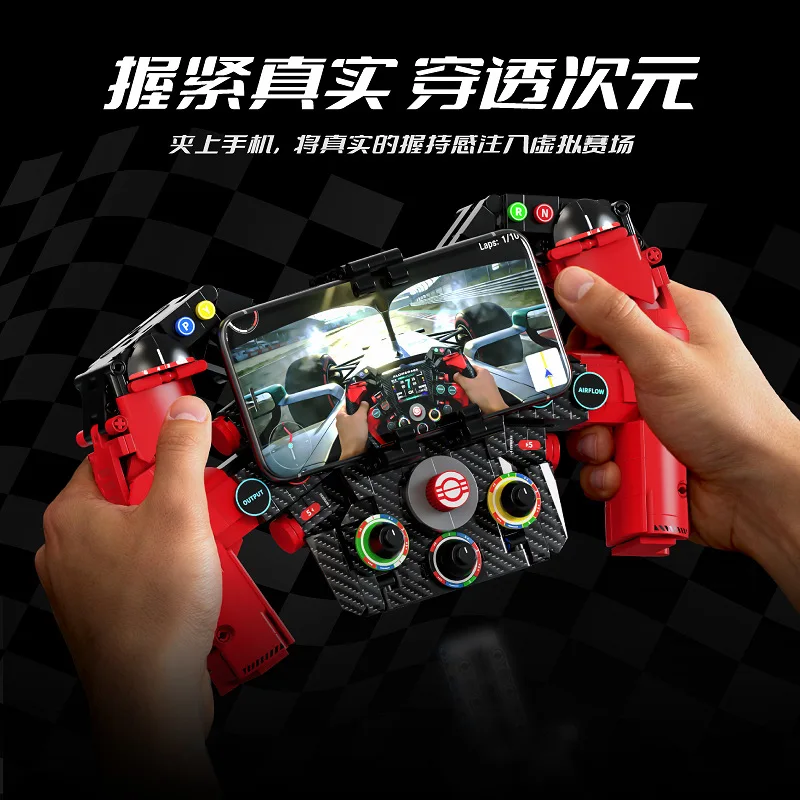 

971PCS Steering Wheel Building Blocks Simulation Racing Wheels Model Mobile Phone Holder Assembly Toy Creative Kid Gift H2001