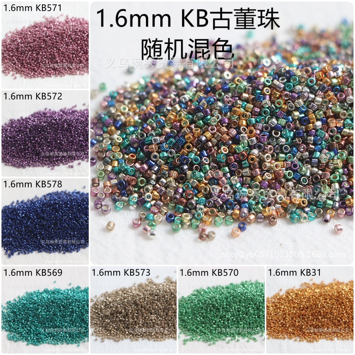1,6 мм, 22 цвета, гальванические металлические цветные антикварные бусины, браслет из бисера ручной работы «сделай сам», вышитая шпилька, материал с бахромой