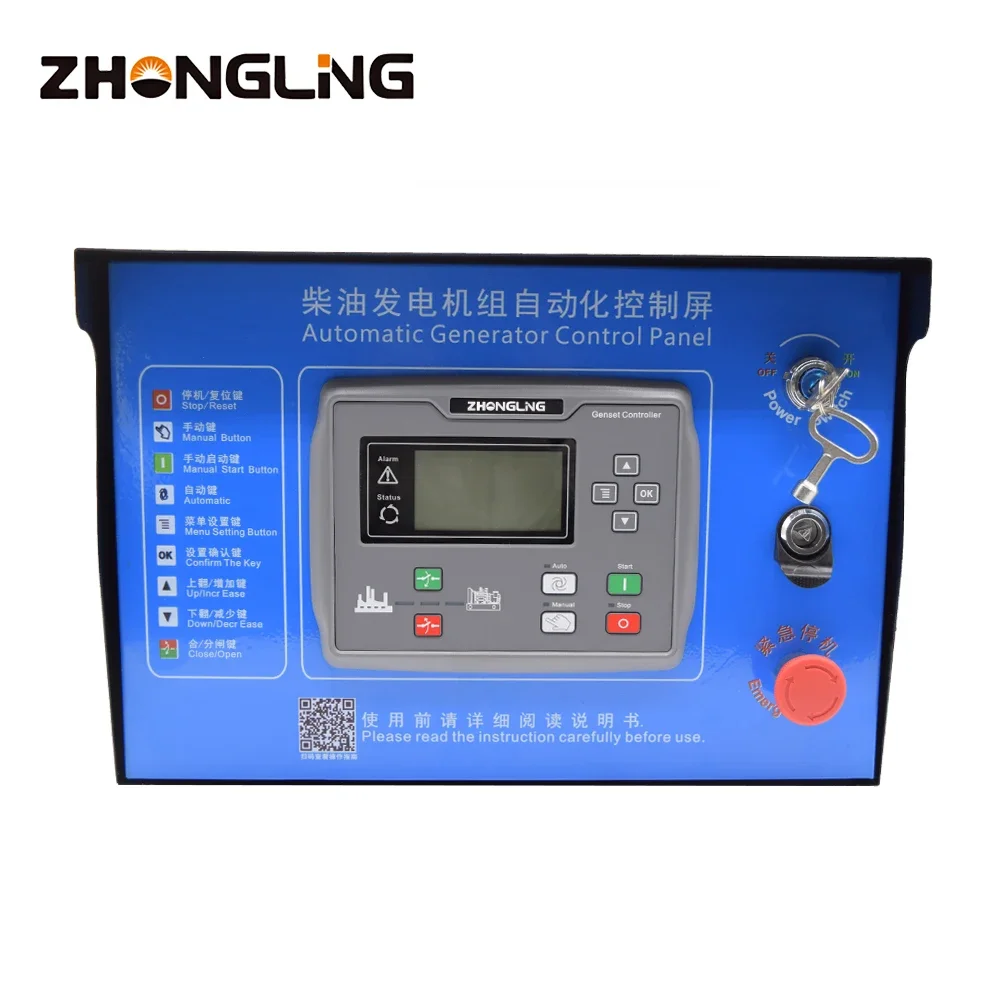 automatic control panel diesel generator ZHONGLING control box with chint parts for genset