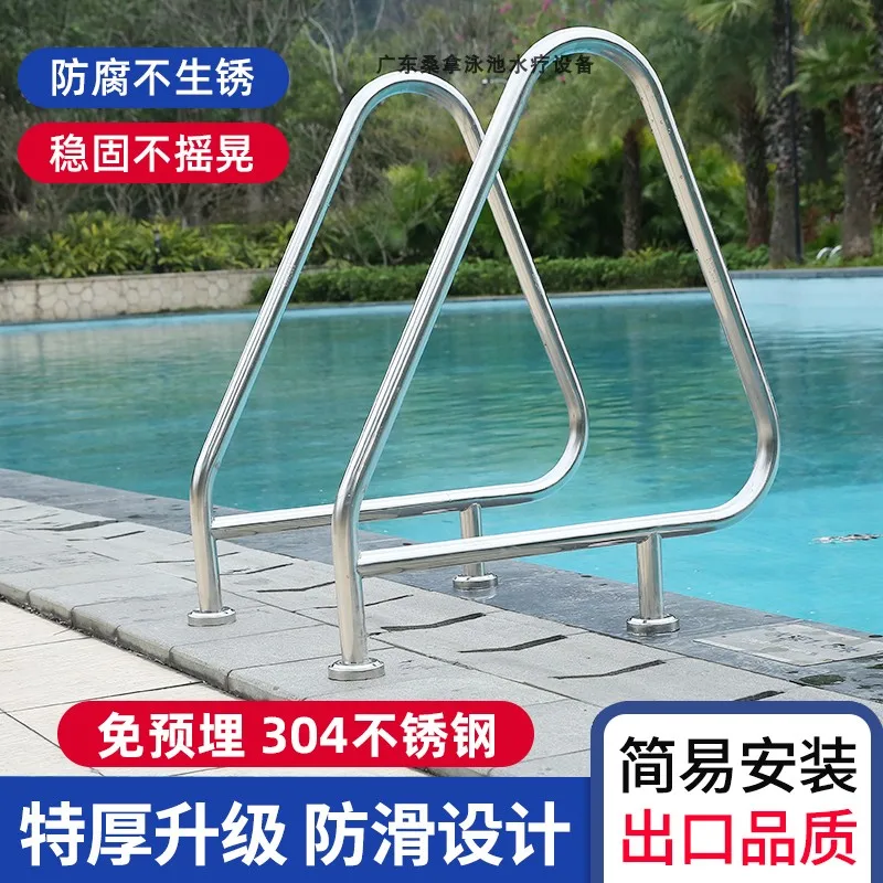 Swimming pool escalator 304 stainless steel handrail sauna spa special sewer ladder   can be customized