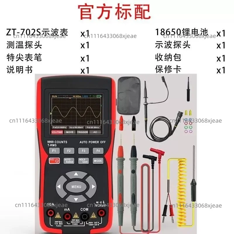 Dual-channel oscilloscope ZT-703S multi-function multimeter signal generator three-in-one
