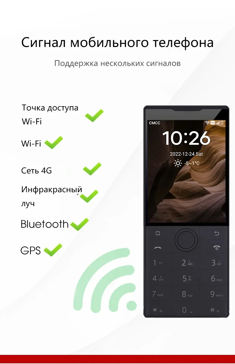 New Qin F22 Поддержка сервисов Google, 4G, многоязычность. Смартфон с сенсорным экраном и кнопками 3ГБ+32ГБ