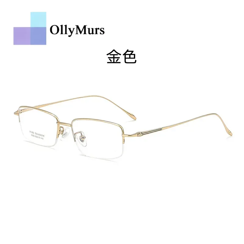 

Очки из чистого титана: легкие, деловые, модные, с простым дизайном, с защитой от синего света, с возможностью индивидуальной настройки, мужские, полуоправные
