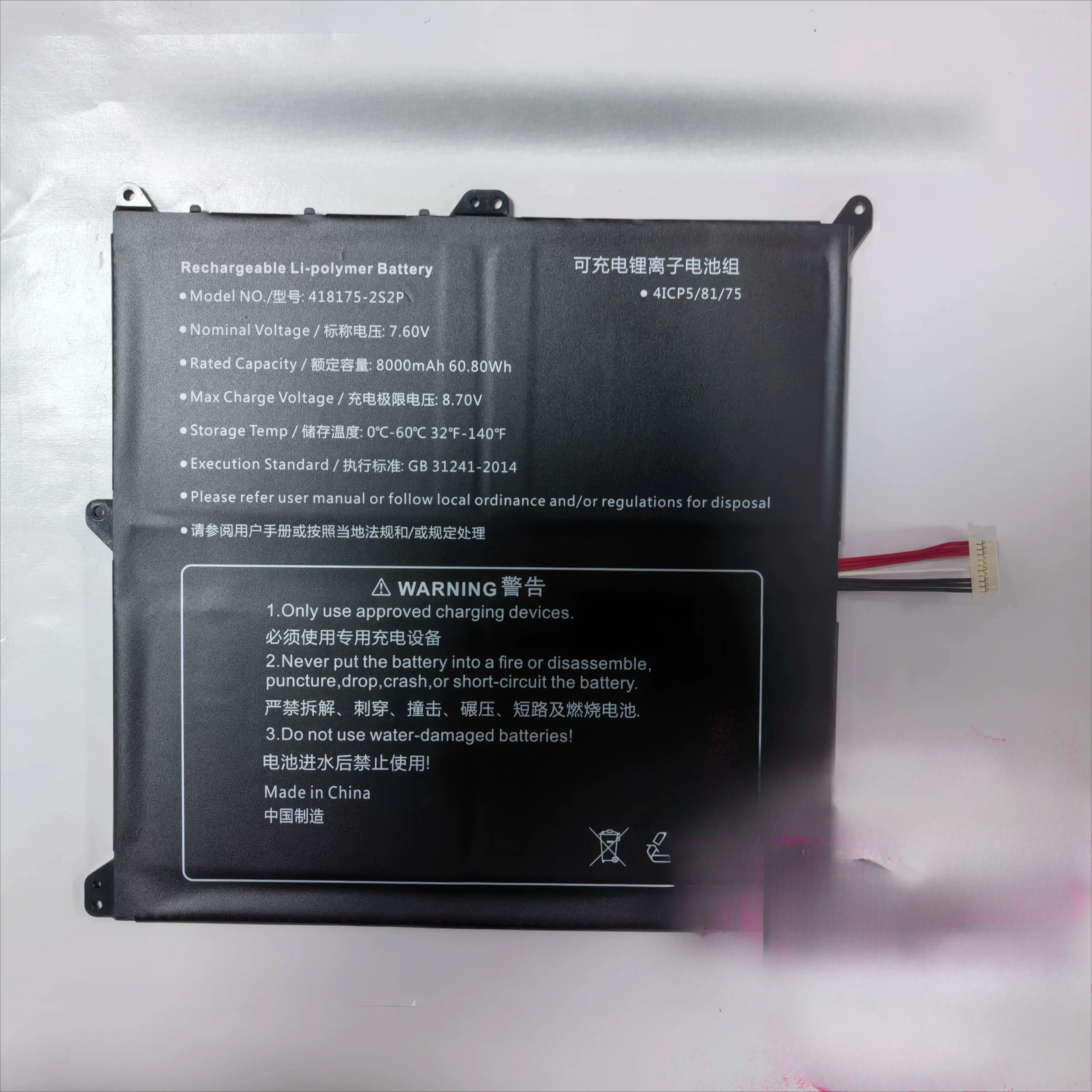 。.for Cube GT Book13 i1305 Battery 418175-2S2P.。
