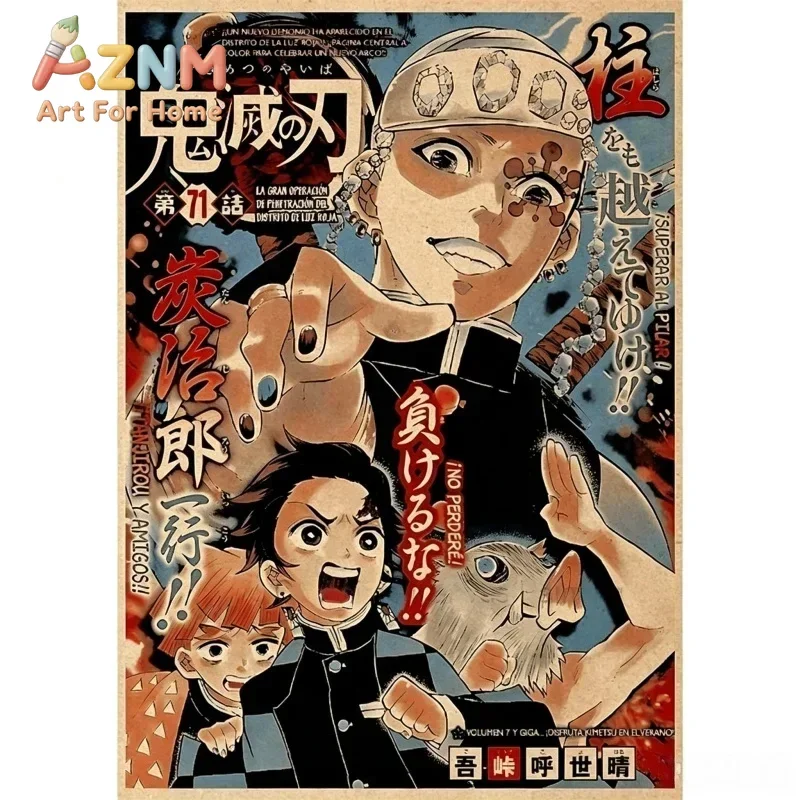 AZNM Demon Slayer Magazine Cover Canvas Wall Art Frameless Anime Print Poster for Home Bedroom Living Room Wall Decor