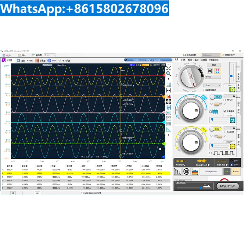 LOTO Letuo OSC H02 Cascaded 4-channel 6-channel 8-channel 100M Digital USB Virtual Oscilloscope