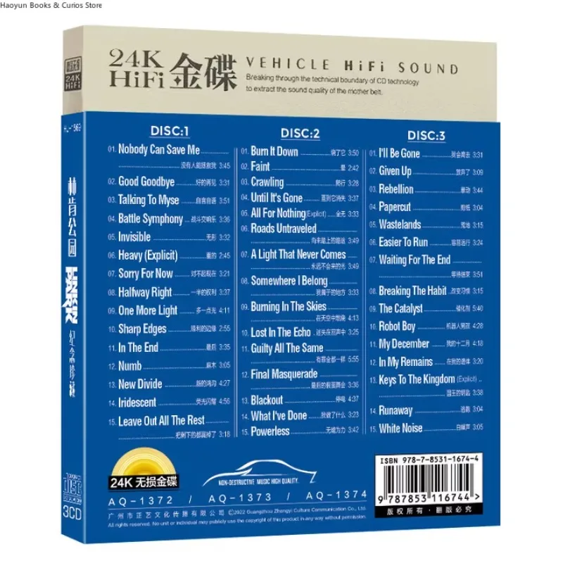 L-inkin Park 3CD-album 45 nummers, Car Audio Disc-collectie, Lossless Greatest Hits Memorial Edition、 Music Disc