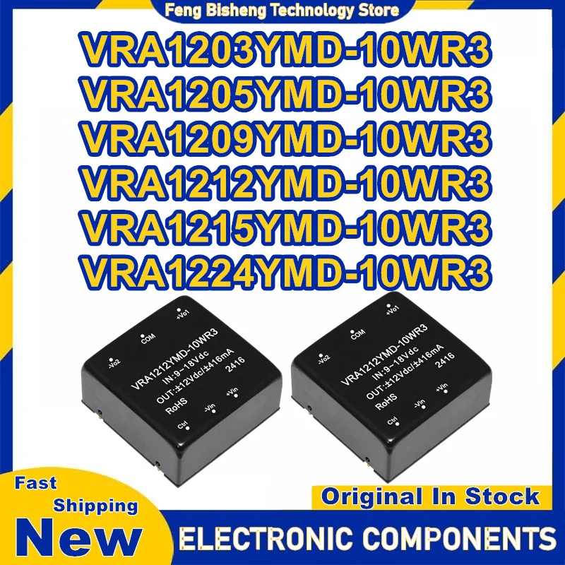 VRA1203YMD-10WR3 VRA1205YMD-10WR3 VRA1209YMD-10WR3 VRA1212YMD-10WR3 VRA1215YMD-10WR3 VRA1224YMD-10WR3 isolated power module New