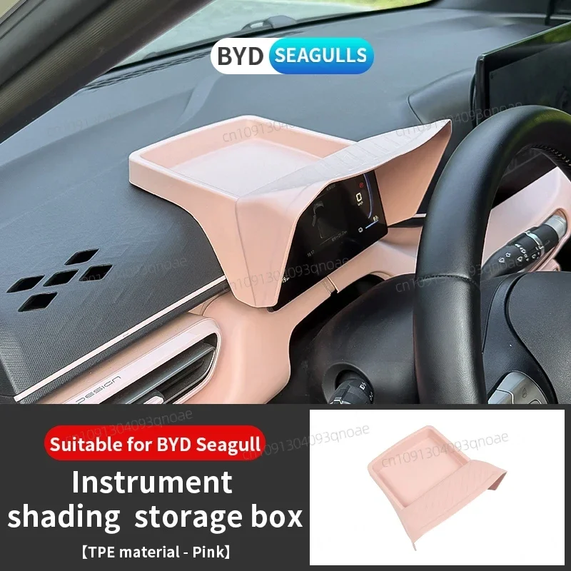 

For Byd Dolphin Mini Seagull Car Dashboard Lens Hood Protective Case Sunshade Cover Screen Back Storage Box Car Accessories