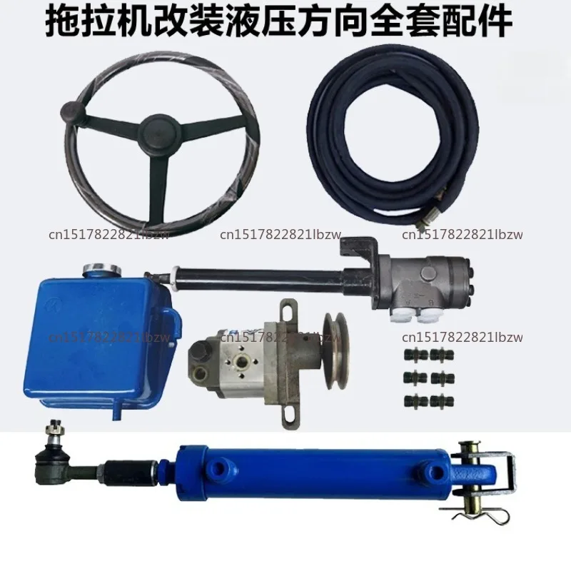 Four-wheel Tractor Hydraulic Steering Oil Power Steering Machine