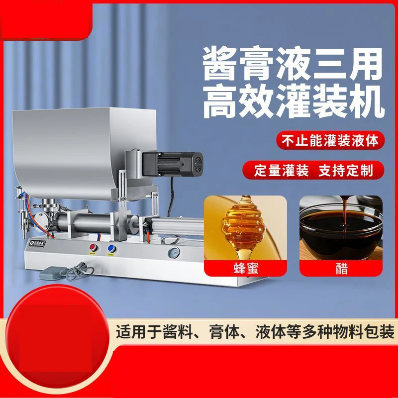 

Полностью автоматическая машина для розлива пасты. Пневматический горизонтальный U-образный бункер с разливной машиной для перемешивания.