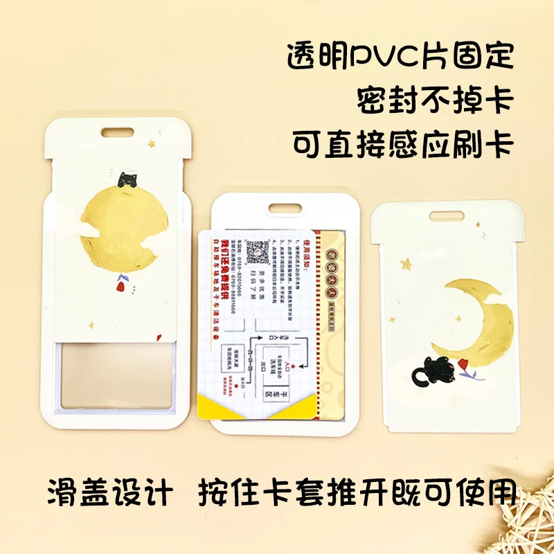 Cute Little Black Cat Cartoon Card Cover Bus Card Access Card Badge Holder Long Rope Neck Strap Lanyard Badge Protective Sleeve