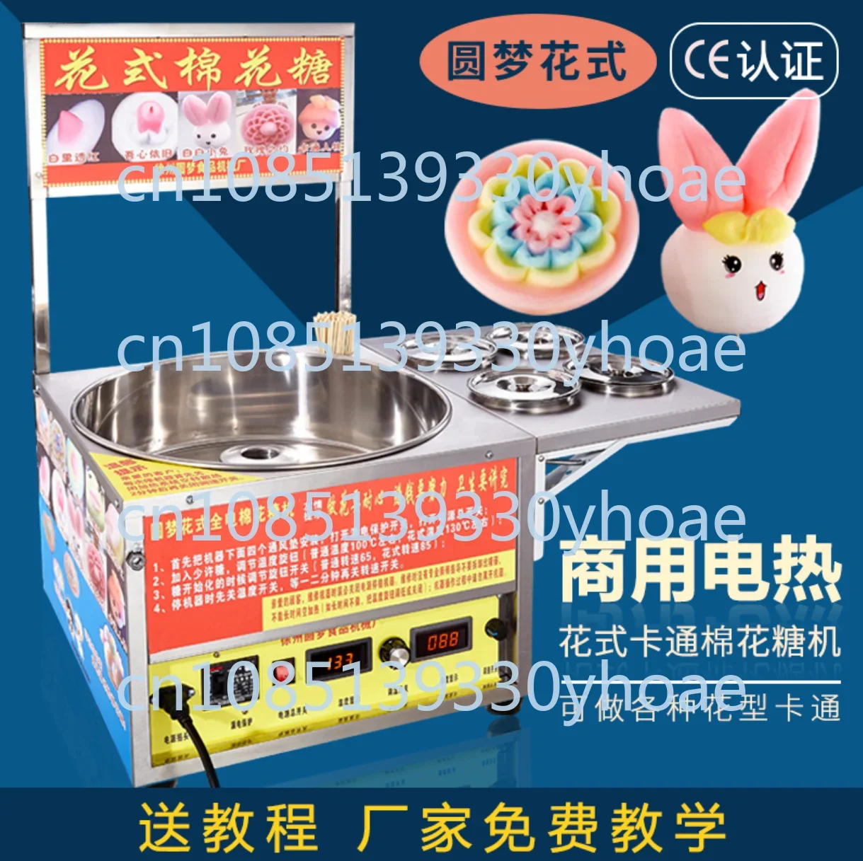 Cotton Candy Making Machines Full Electric Self-Made Automatic Wire Drawing Electric Heating Cotton Candy Making Machines