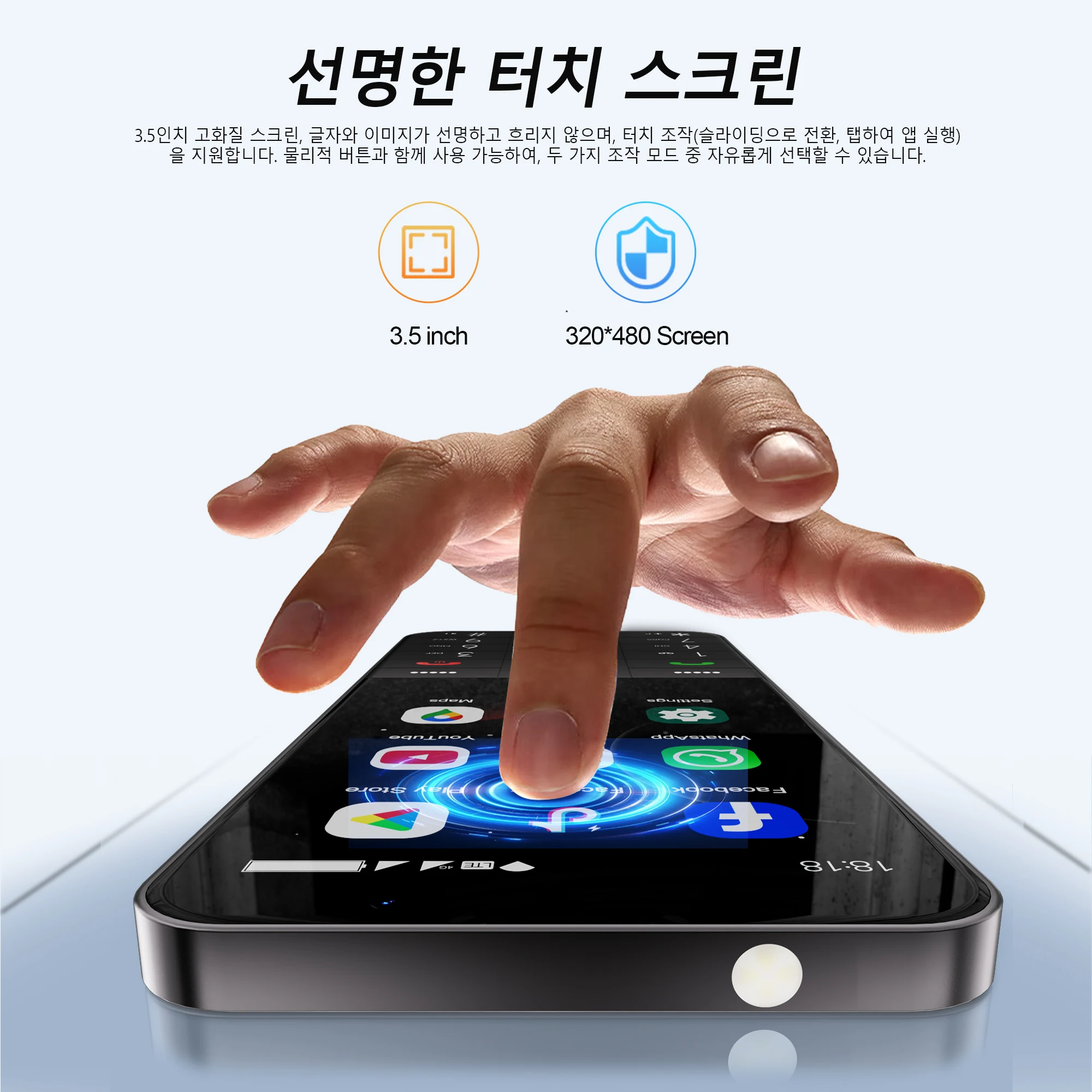 SERVO F26 PRO 안드로이드 터치 스마트폰 4G LTE RAM 2GB ROM 16GB WhatsApp 구글 플레이 WiFi 핫스팟 FM 듀얼 SIM 버튼…