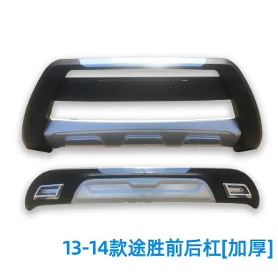 For Hyundai Tucson 2005-2018 High-quality ABS Engineering Plastics Front and rear bumpers Scratch protection car accessories