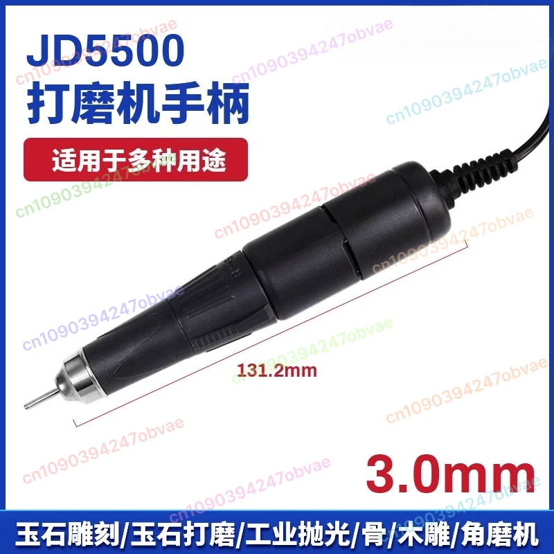 

Electric Polishing Carving Machine Handle JD5500 for Jade Jewelry Woodworking Sanding Angle Grinder Handle