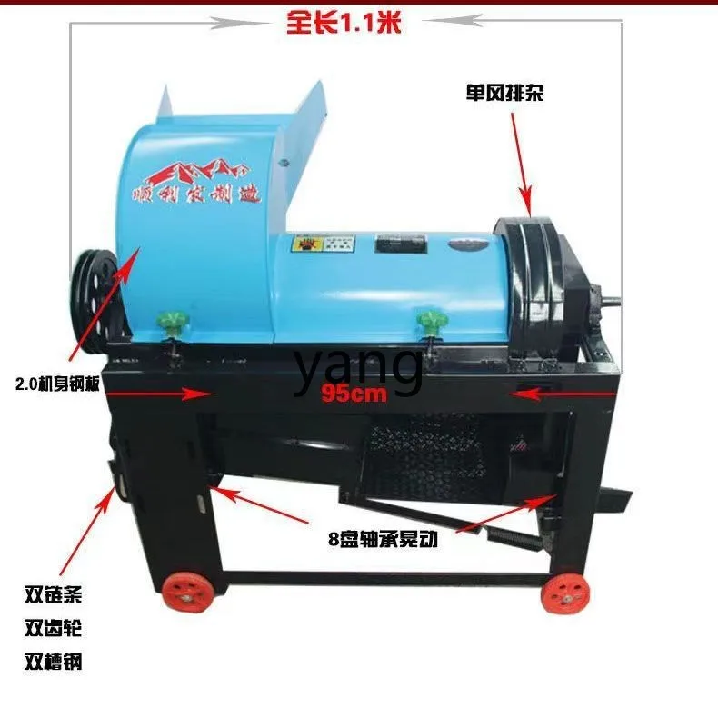 LH single wind fully automatic and efficient household electric fully automatic corn thresher corn kerneling machine