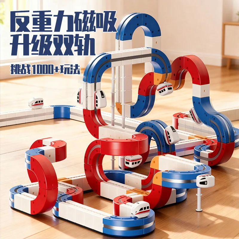 الكهربائية المزدوجة المسار المغناطيسي التجمع المكعب السحري قطار ألعاب تعليمية للأطفال الأولاد قطار صغير لعب نموذج السيارة #2