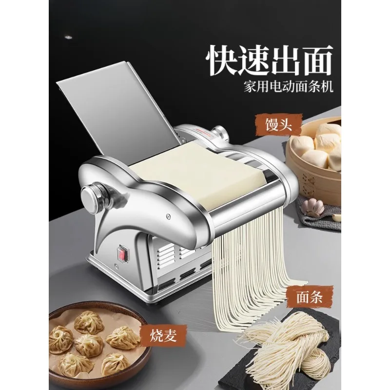 Commercial Electric Noodle Press Automatic Small Household Multifunctional Stainless Steel Rolling Kneading Machine Dumpling