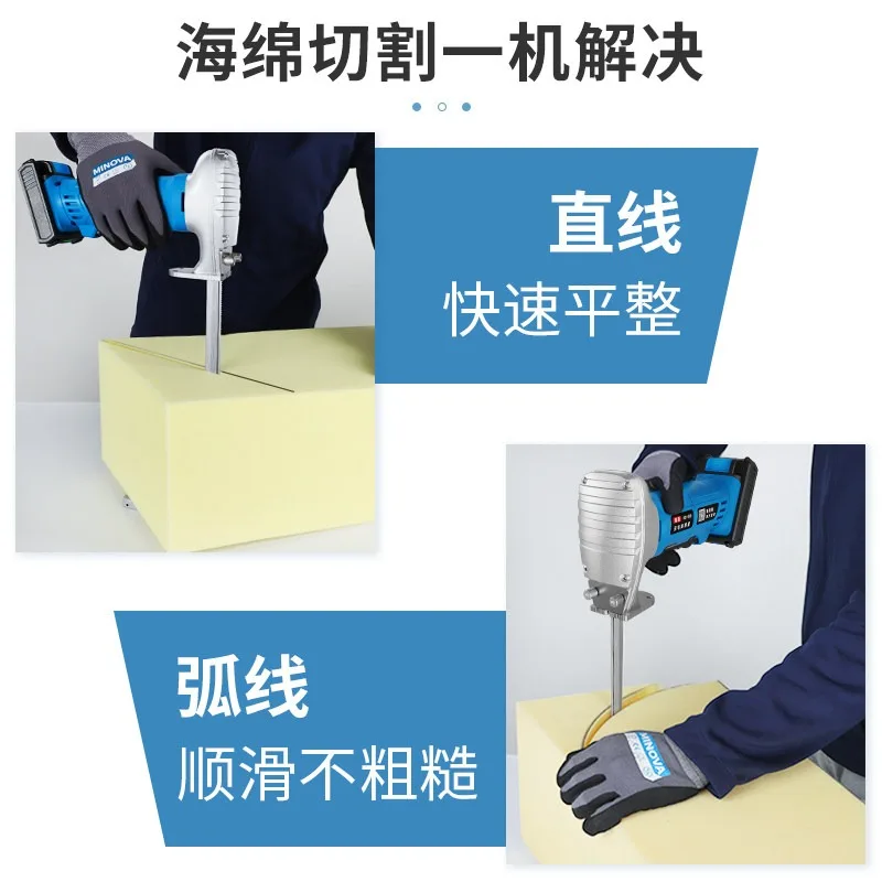 Electric sponge saw Reciprocating saw Sponge electric scissors cutting machine High density sponge saw for sofa factory