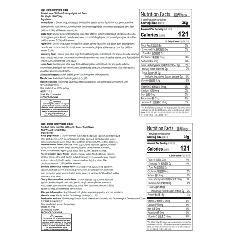 Kegelen Snoep Sappige Gummies 1.27Oz (36G) * 5 Pakken