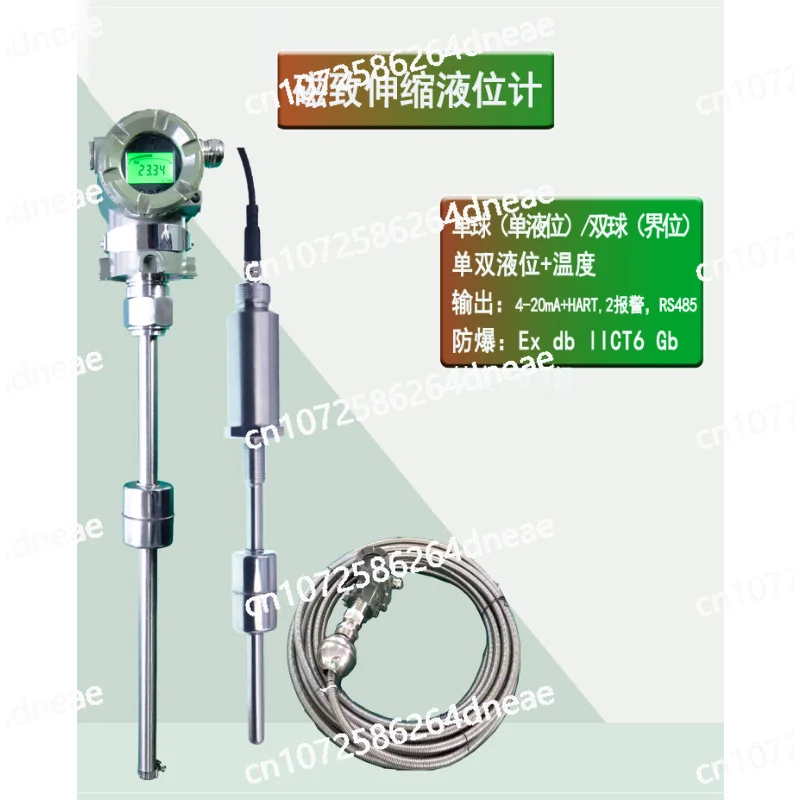 Magnetostrictive level gauge, board float level transmitter sensor, explosion-proof high-precision