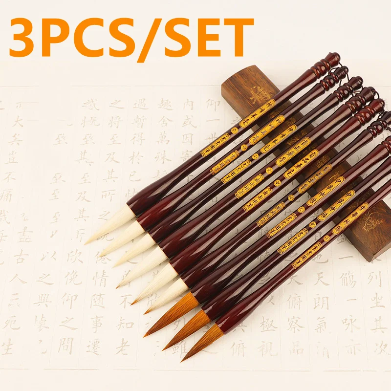 3Pcs Handmade Chinese Calligraphy Brushes Set ,Chinese Traditional Calligraphy Brush,Painting Writing Kanji Art Watercolor Brush