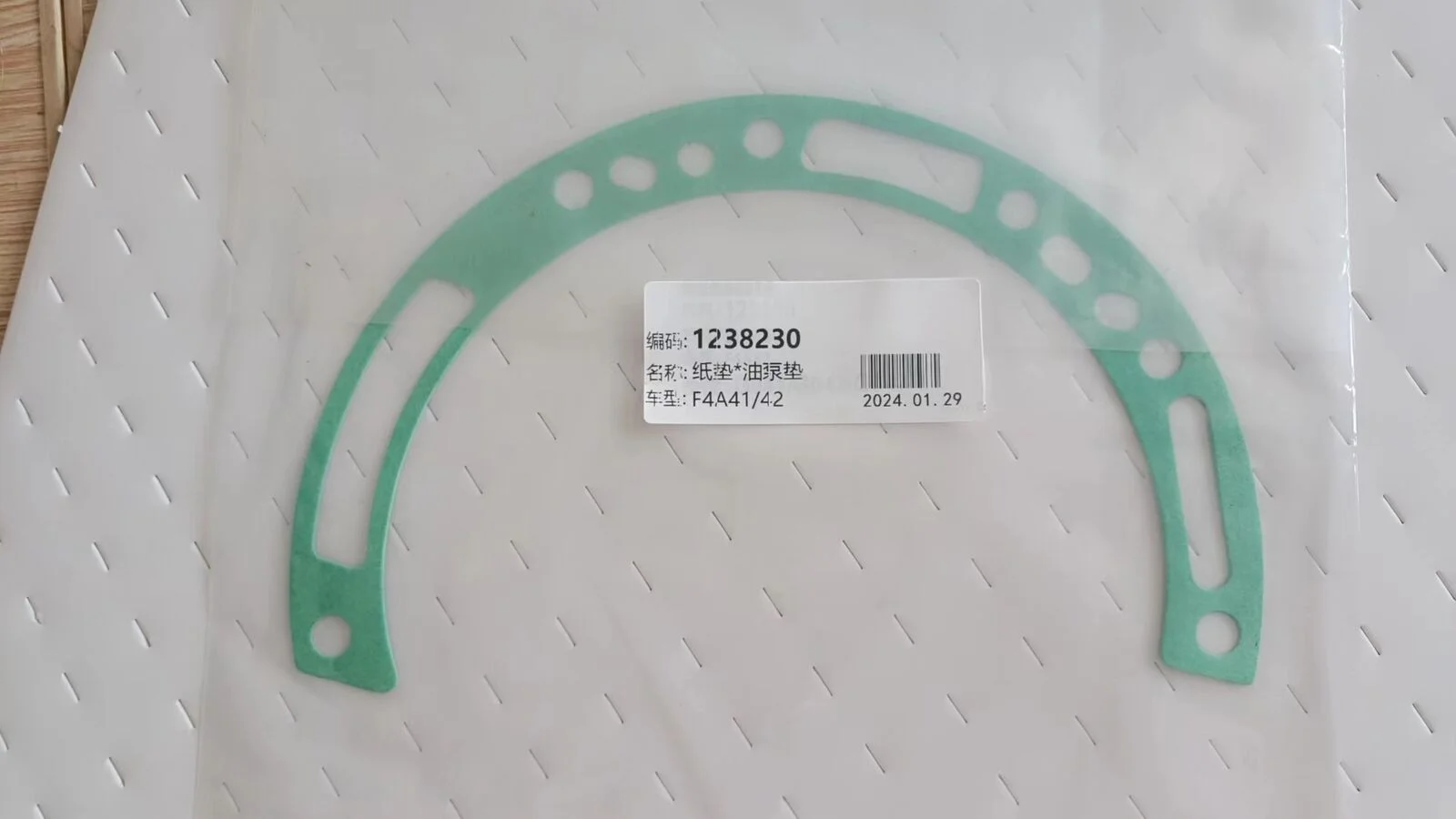 F4A42 Auto Transmission Oil Pump Sealing Gasket Fit For Hyundai Kia Mitsubishi Car Accessories